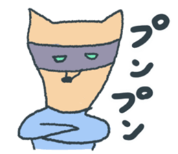 Fox Tsune-chan sticker #9547620