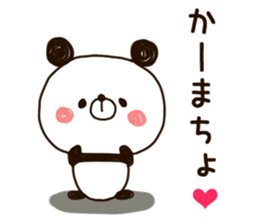 panda.panda.3 sticker #9547665