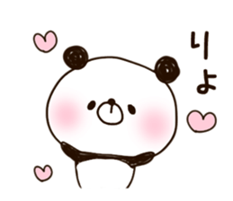 panda.panda.3 sticker #9547666