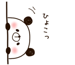 panda.panda.3 sticker #9547672