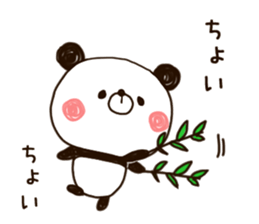 panda.panda.3 sticker #9547673