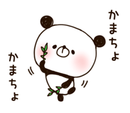panda.panda.3 sticker #9547674