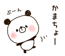 panda.panda.3 sticker #9547685