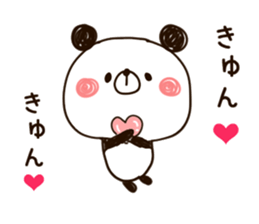 panda.panda.3 sticker #9547701