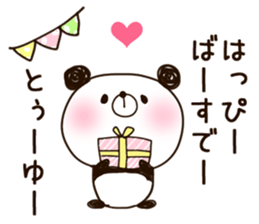 panda.panda.3 sticker #9547703