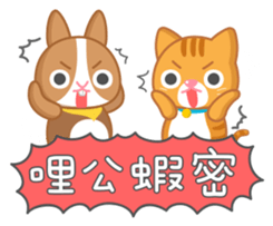 School Fight sticker #9547894