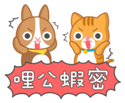 School Fight sticker #9547894