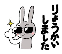 practical honorific sticker #9547984