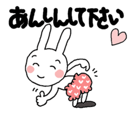 practical honorific sticker #9547990