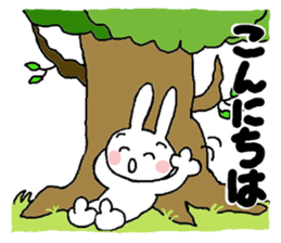 practical honorific sticker #9547992