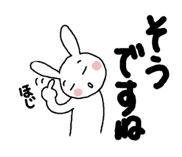 practical honorific sticker #9547994