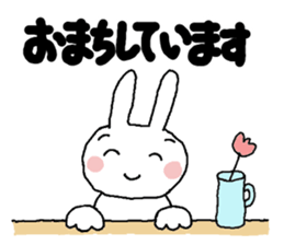 practical honorific sticker #9547996