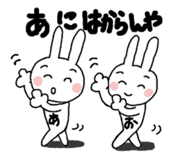 practical honorific sticker #9547997