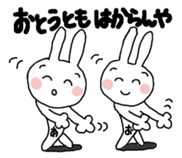 practical honorific sticker #9547998