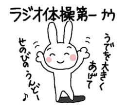 practical honorific sticker #9548001