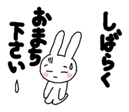 practical honorific sticker #9548002