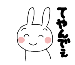 practical honorific sticker #9548005