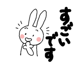 practical honorific sticker #9548006