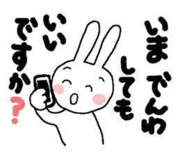 practical honorific sticker #9548007