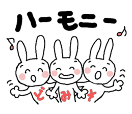 practical honorific sticker #9548018