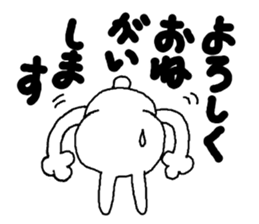 practical honorific sticker #9548022