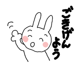 practical honorific sticker #9548023