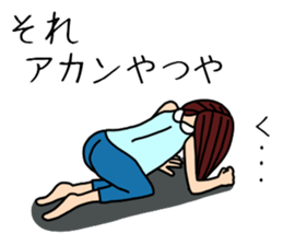 UZAI woman 7 sticker #9548029