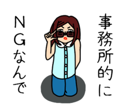 UZAI woman 7 sticker #9548056