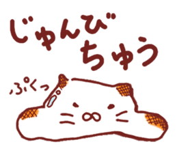 Mottiri Nyanko sticker #9548186