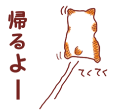 Mottiri Nyanko sticker #9548211