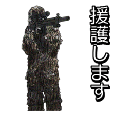 FPS Military Sticker K.E.I.G.O.ver sticker #9548361