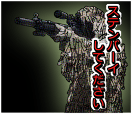 FPS Military Sticker K.E.I.G.O.ver sticker #9548363