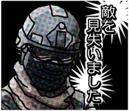 FPS Military Sticker K.E.I.G.O.ver sticker #9548370