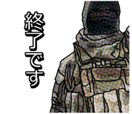 FPS Military Sticker K.E.I.G.O.ver sticker #9548378