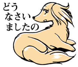 Young lady of the dog.It's Japanese. sticker #9548564