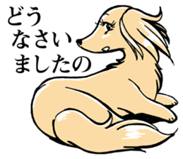Young lady of the dog.It's Japanese. sticker #9548564