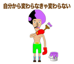 Legend boxer part2 sticker #9548748