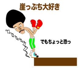 Legend boxer part2 sticker #9548749