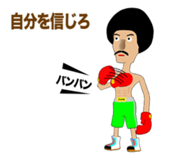 Legend boxer part2 sticker #9548750