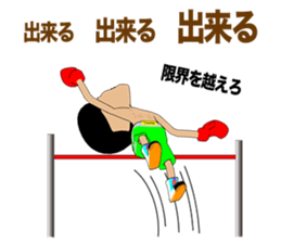 Legend boxer part2 sticker #9548751