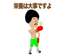 Legend boxer part2 sticker #9548752