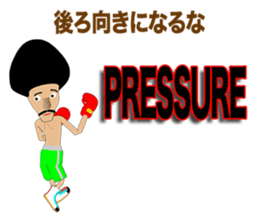 Legend boxer part2 sticker #9548755