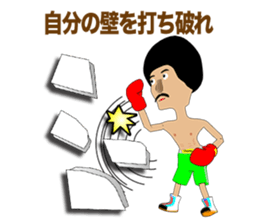 Legend boxer part2 sticker #9548757