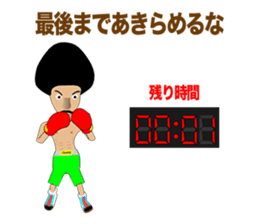 Legend boxer part2 sticker #9548758