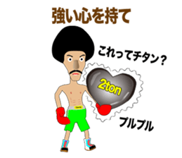 Legend boxer part2 sticker #9548759