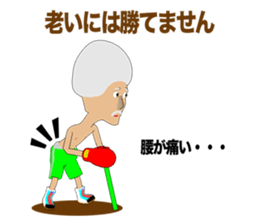 Legend boxer part2 sticker #9548762