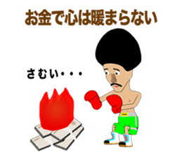 Legend boxer part2 sticker #9548763