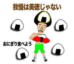 Legend boxer part2 sticker #9548764