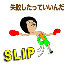 Legend boxer part2 sticker #9548765