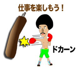 Legend boxer part2 sticker #9548767